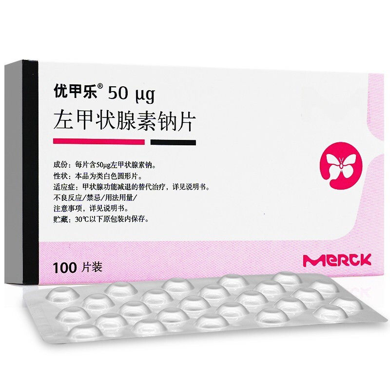 【RX】优甲乐 左甲状腺素钠片 50ug*100片/盒图片1